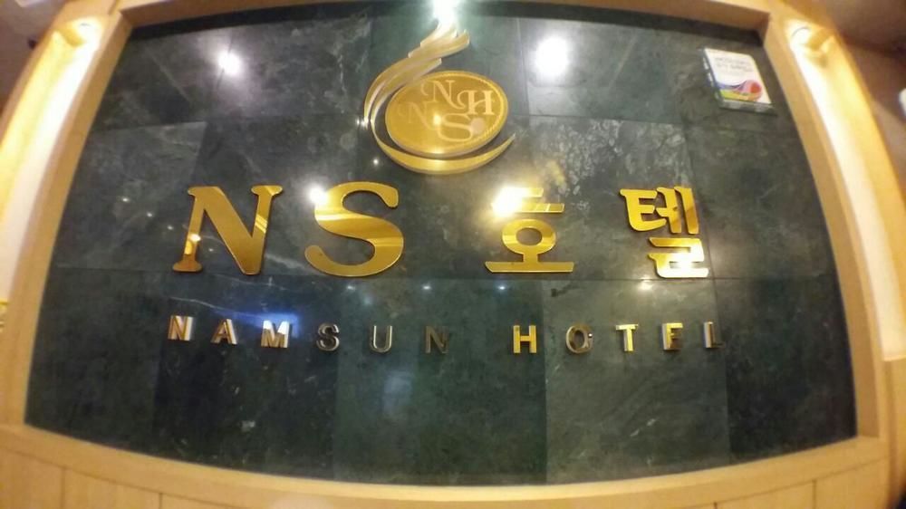 Ns Hotel Changwon Exteriör bild